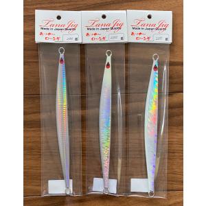 TANAJIG（タナジグ） 送料無料 あいやーロング 200g 2色セット