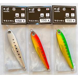 送料無料 PARADOX CHEAT チート 175g 4色セット パラドックス : いとう