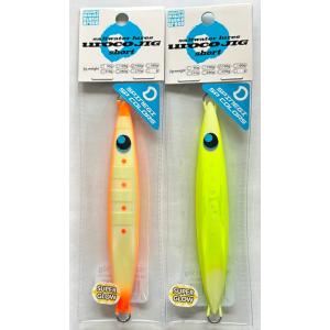 Maria 送料無料 マリア ショアブルーEX 100g 3色セット : いとう釣具店