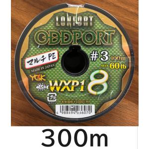 YGK よつあみ ロンフォート オッズポート (WXP1 8) 4号 (70lb) 100m