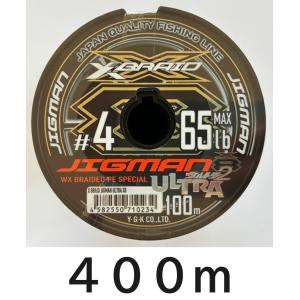 よつあみYGK XBRAID FULLDRAG X8(エックスブレイド フルドラグ X8) 4号