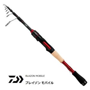 DAIWA（ダイワ） ブレイゾン(BLAZON)モバイル 6106TMB(ベイト 振出