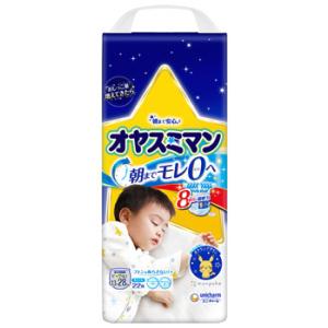 Merries 《ケース》 花王 メリーズ ファーストプレミアムおしりふき