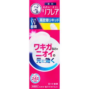 Kao（花王） 8×4 エイトフォー ロールオン 無香料 (45mL) デオドラント