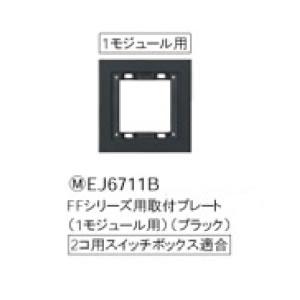 Panasonic（パナソニック） FFシリーズ 2線式電気錠用シークレット