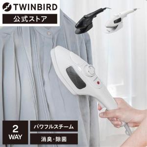 Panasonic（パナソニック） 衣類スチーマー アイボリー NIFS780C NI