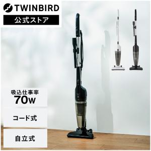 ツインバード（TWINBIRD） 【公式】ハンディ 掃除機 コードレス
