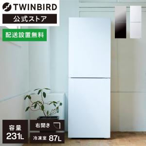 ツインバード（TWINBIRD） 【公式】冷温庫 ミニ冷蔵庫 5.5L HR-EB06W