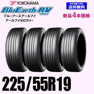 GRANDTREK ダンロップ グラントレック PT5 225/55R19 99V サマータイヤ