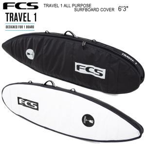 FCS サーフボード ハードケース TRAVEL1 ロングボード 9'2 LONGBOARD