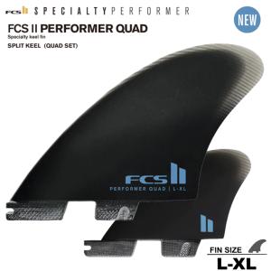 FCS FCS2 PERFORMER QUAD SPLIT KEEL FIN / FCSII エフシーエス2