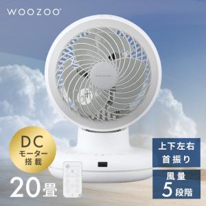 アイリスオーヤマ サーキュレーターアイ DC JET 15cm PCF-SDC152TK-W