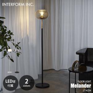 DI CLASSE（ディクラッセ） Mistra floor lamp ミストラ フロアランプ