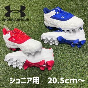 UNDER ARMOUR（アンダーアーマー） あすつく 野球用 スパイク ポイント