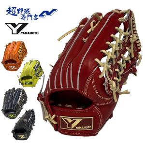 YGS 山本グラブスタジオ 野球 グローブ 硬式 外野用 高校野球対応 YGS