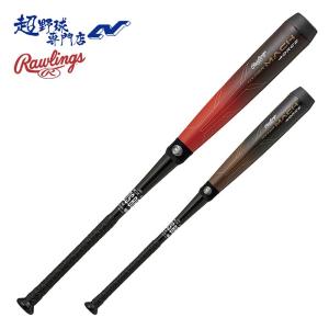 ハイパーマッチョ Rawlings ローリングス (BR9HYMA3T) 野球 一般軟式