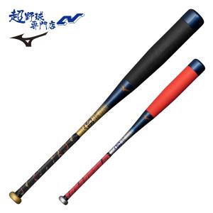 MIZUNO（ミズノ） あすつく ビヨンドマックス レガシー メタル 金属