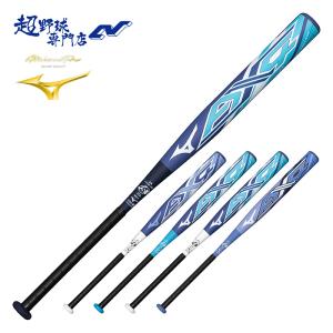 EASTON（イーストン） 野球 バット リトルリーグ用 少年硬式