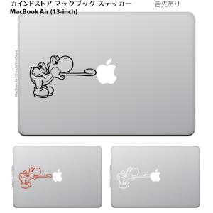 MacBook Air / Pro マックブック ステッカー シール テレビ CM