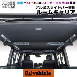 MODELLISTA モデリスタ ロッドホルダー ハイエース GDH201K/GDH201V