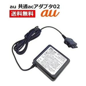 au ［ 新品 ］ 純正 0203PQA 共通ACアダプタ 02 充電器 : リプレイス