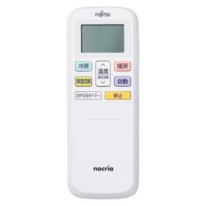 AR-FBA1J 富士通ゼネラル 純正エアコン用リモコン AR-FBA1J : タカハシ