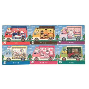 どうぶつの森 amiibo カード 第3弾 全100種類 フルコンプ セット