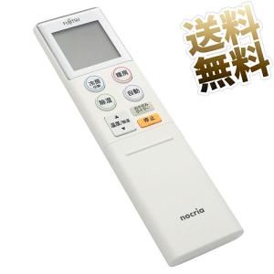 nocria 富士通ゼネラル エアコン用純正リモコン AR-RLD1J : 電器と雑貨
