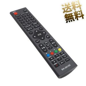互換品】 シャープ(SHARP)液晶テレビ専用 リモコン 設定不要 スグに