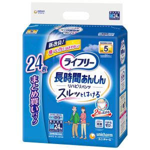 2026年2月】ライフリー 尿漏れパッドのおすすめ人気ランキング - Yahoo