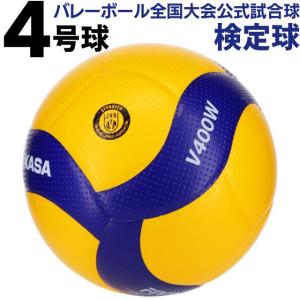MIKASA（ミカサ） バレーボール ボール V200W 検定球 5号球 高校・大学