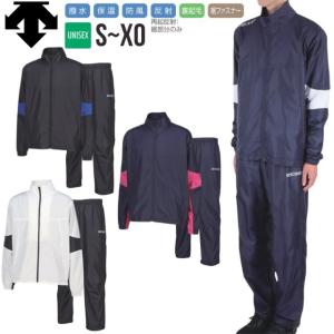 DESCENTE（デサント） ウィンドブレーカー 上下セット ジャケット