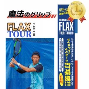 YONEX（ヨネックス） ボルトレイジ8V ナイトスカイ|ソフトテニス