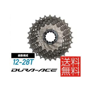 シマノ（SHIMANO） CS-R8000 カセットスプロケット 11S 11-30T 11-32T