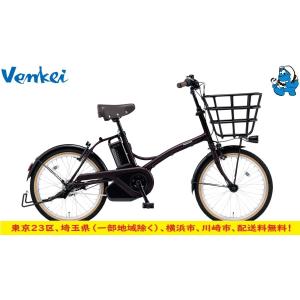 Panasonic（パナソニック） 電動アシスト自転車 2025年 グリッター BE