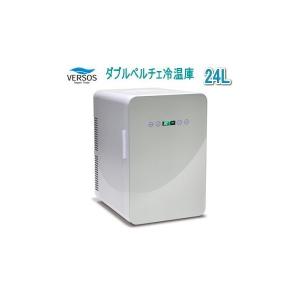 VERSOS（ベルソス） 冷温庫 25L ポータブル 小型 車載 2電源 保冷庫 1