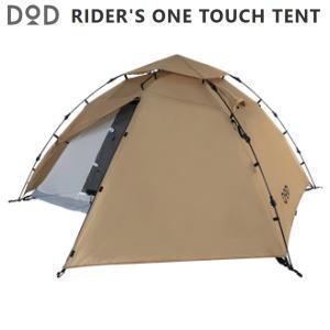 North Eagle(ノースイーグル) 一人用テント ソロキャンプ LxB