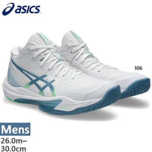 ASICS（アシックス） スカイエリートFF MT3 SKY ELITE FF MT 3