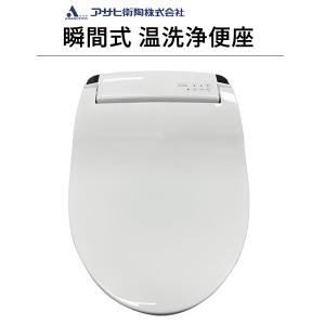 TOSHIBA（東芝） 温水洗浄便座 SCS-T260 パステルアイボリー リモコン