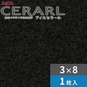 株式会社タカゾノ 70W分包紙 TEXダイヤマット(R) 白帯70TD20L［6巻入