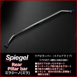 ハンドブレーキカバー ミラジーノ L700S L700V サイドブレーキブーツ