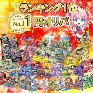 イラストレーション コンテスト 2024 熱風のアリーナ付属プロモカード