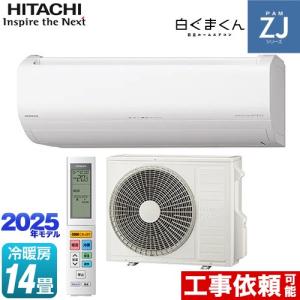 risora エアコン 14畳用 ダイキン 4.0kW 200V リソラ SXシリーズ 2023