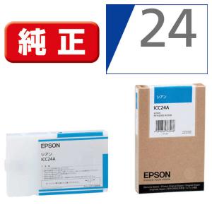 エプソン（EPSON） 純正プリンターインク 4色パック IC4CL6165B