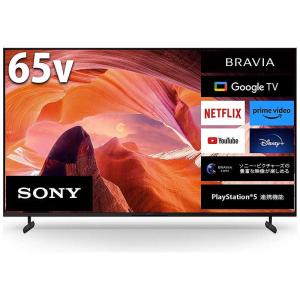 BRAVIA SONY（ソニー） XRJ-55X90J 4K液晶テレビ BRAVIA XR 55V型