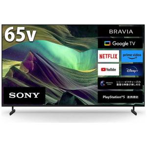 BRAVIA 液晶テレビ ソニー XRJ-65X90L ☆大型家財便 ドライバー2名でご