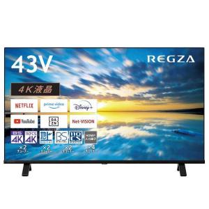 REGZA（レグザ） 東芝 43V型 液晶テレビ 4K液晶レグザ C350Mシリーズ