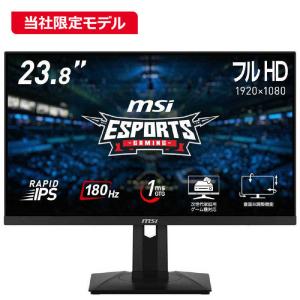 MSI ゲーミングモニター PRO MP243XW ［23.8型 /フルHD(1920×1080