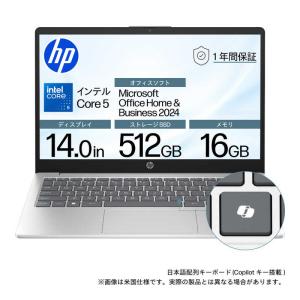 ☆HP / 14-ep1000 G1 BJ0M1PA-AAAB [ナチュラルシルバー] (Windows11