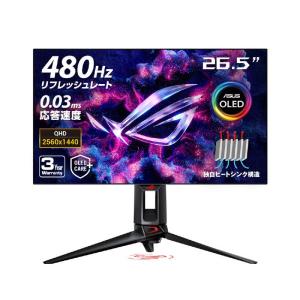 ASUS エイスース ゲーミング液晶ディスプレイ XG27AQDMG ROG Strix